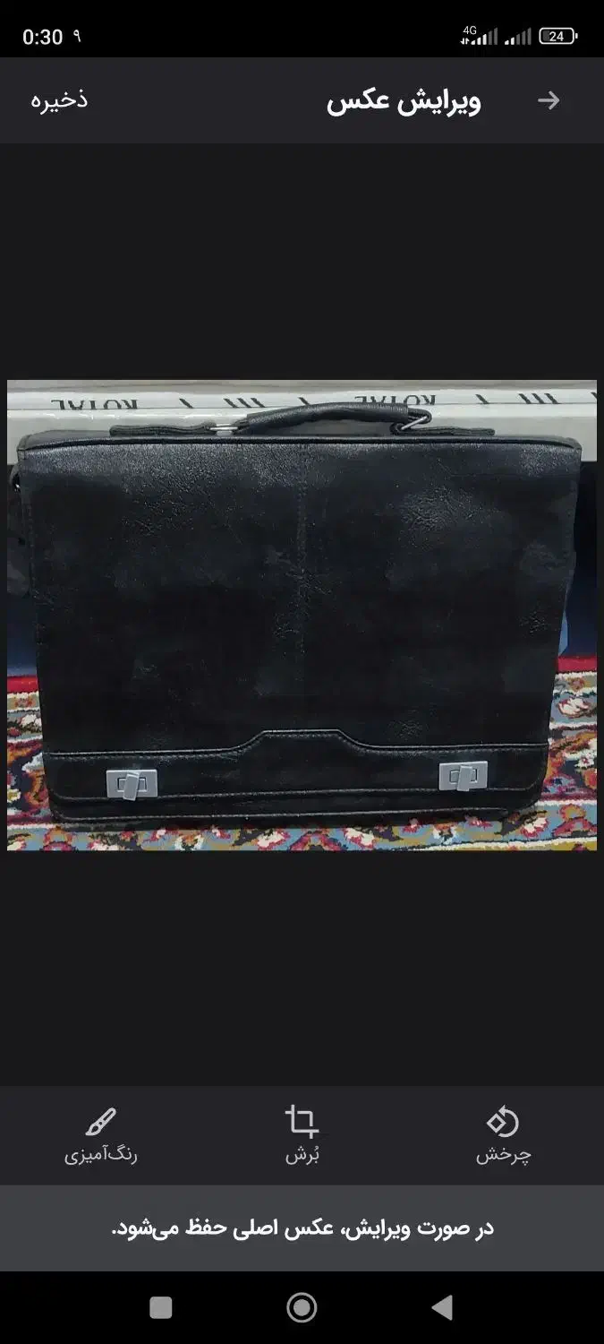 کیف چرمی|کیف، کفش، کمربند|بهبهان, |دیوار