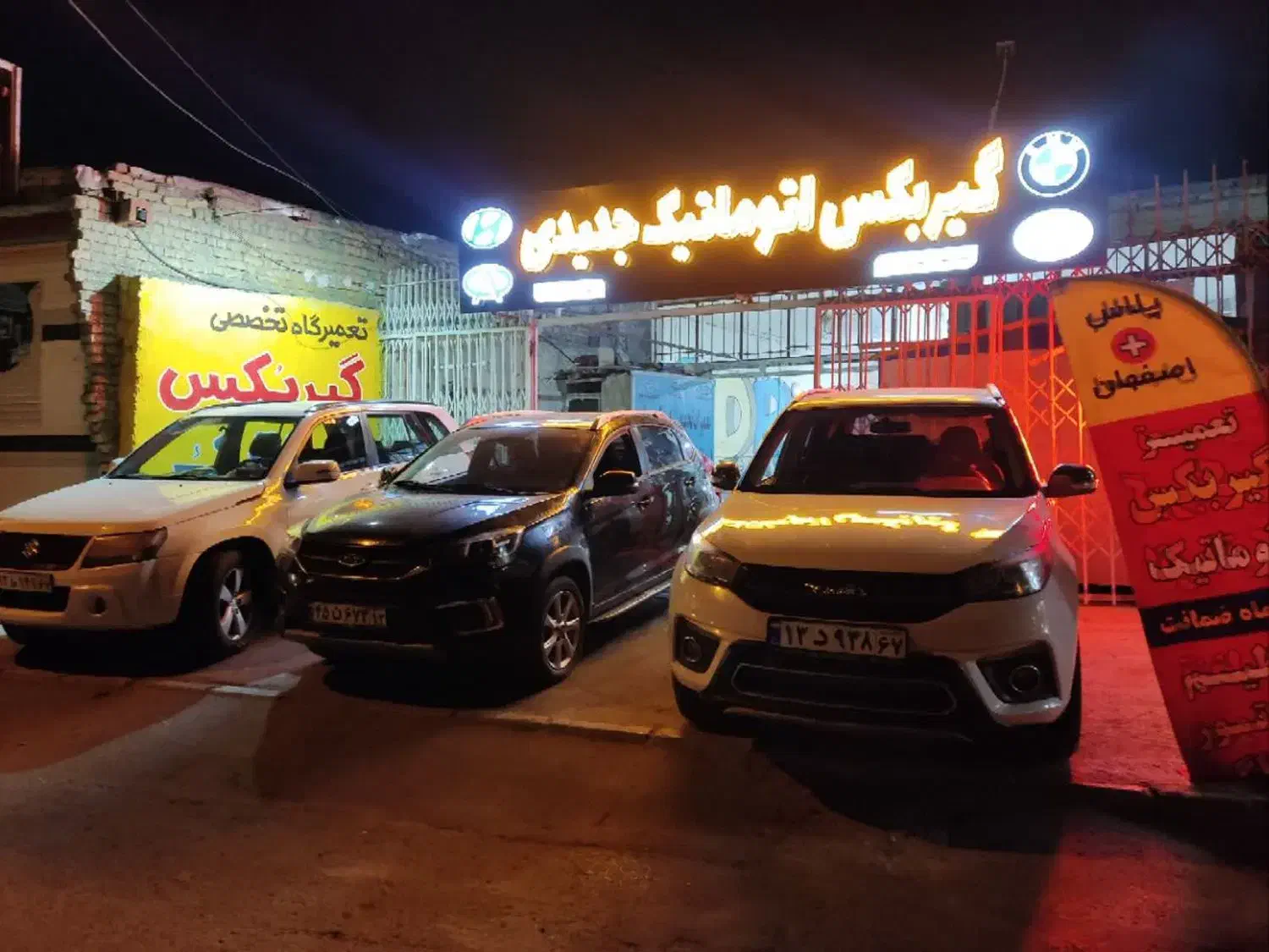 تعمیرکار گیربکس اتوماتیک شاگرد مکانیک|استخدام صنعتی، فنی، مهندسی|اصفهان, خانه اصفهان|دیوار