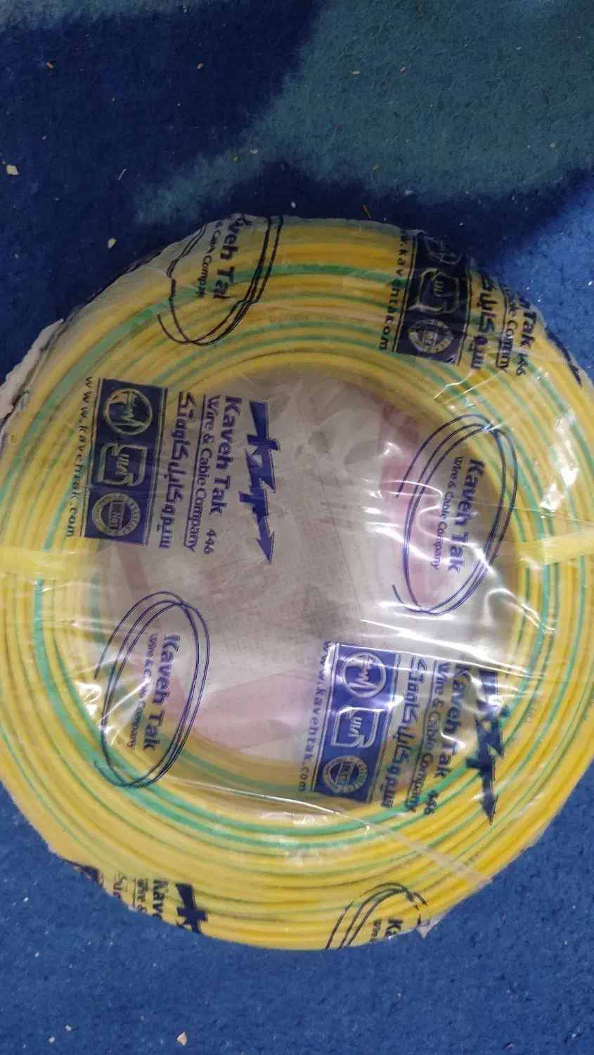 سیم و کابل|مصالح و تجهیزات ساختمان|ساوه, |دیوار