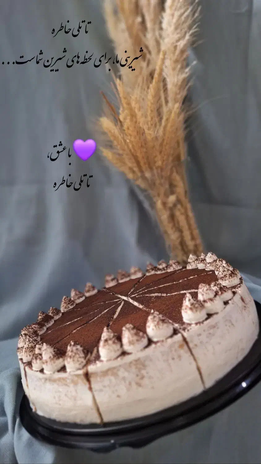 کیک و شیرینی کافی شاپی|خوردنی و آشامیدنی|مشهد, آبکوه|دیوار