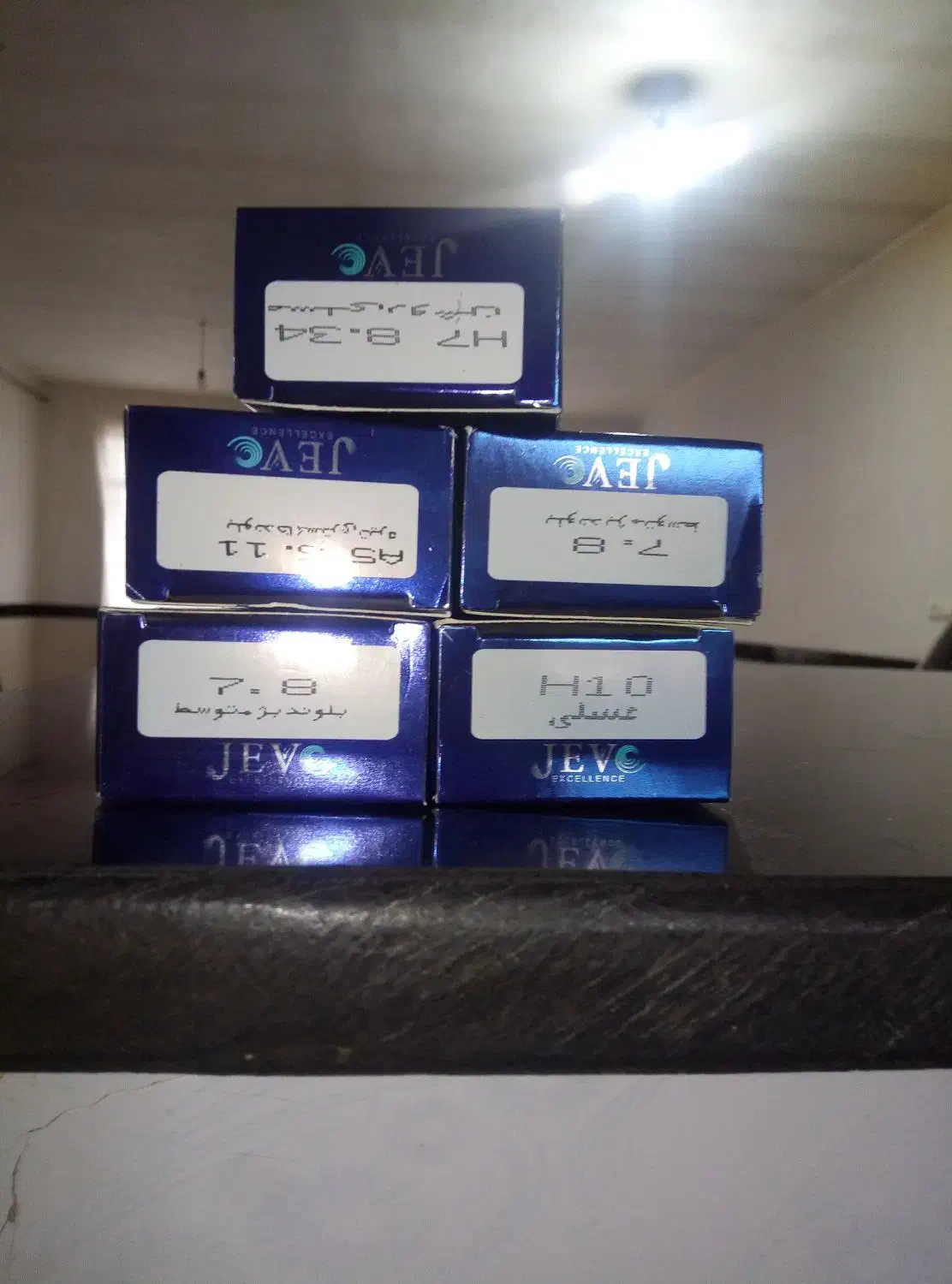 رنگ مو|مواد شوینده و دستمال کاغذی|کامیاران, |دیوار