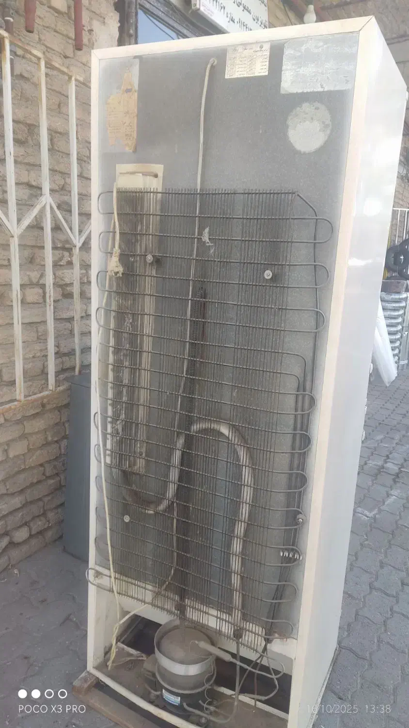 یخچال فریزر|یخچال و فریزر|هریس, |دیوار