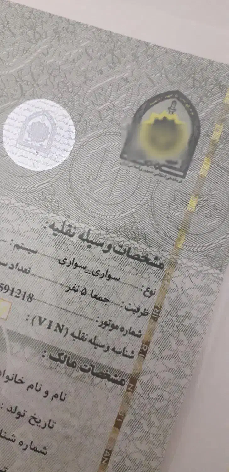 ساینا اس 85گانه مهر ۱۴۰۴|خودرو سواری و وانت|قم, زنبیل آباد|دیوار