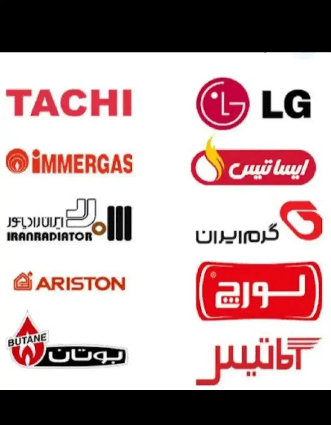 تعمیر کار پکیج سرویس ابگرمکن بخاری تعمیرات پکیج|خدمات پیشه و مهارت|مشهد, دانشجو|دیوار