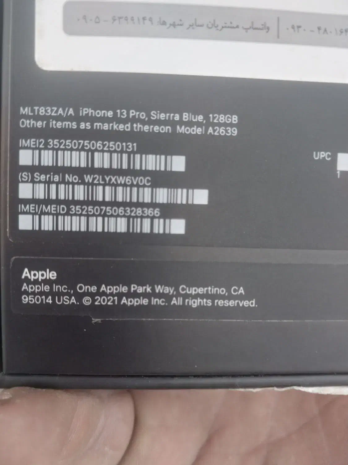 ایفون ۱۳ پرو در حد آکبند باطری ۷۹ درصد فابریک|موبایل|تهران, شهرک ابوذر|دیوار