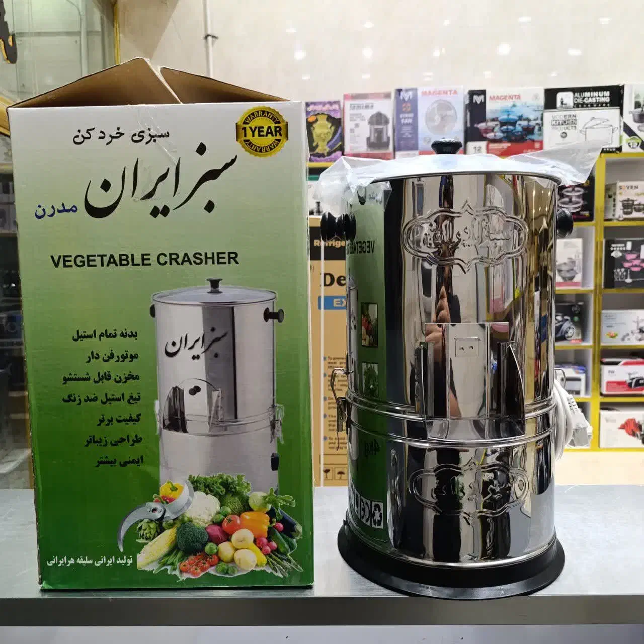 سبزی خردکن استیل سبزی خوردکن یونیک|خردکن، آسیاب، غذاساز|قم, علی آباد سعدگان|دیوار