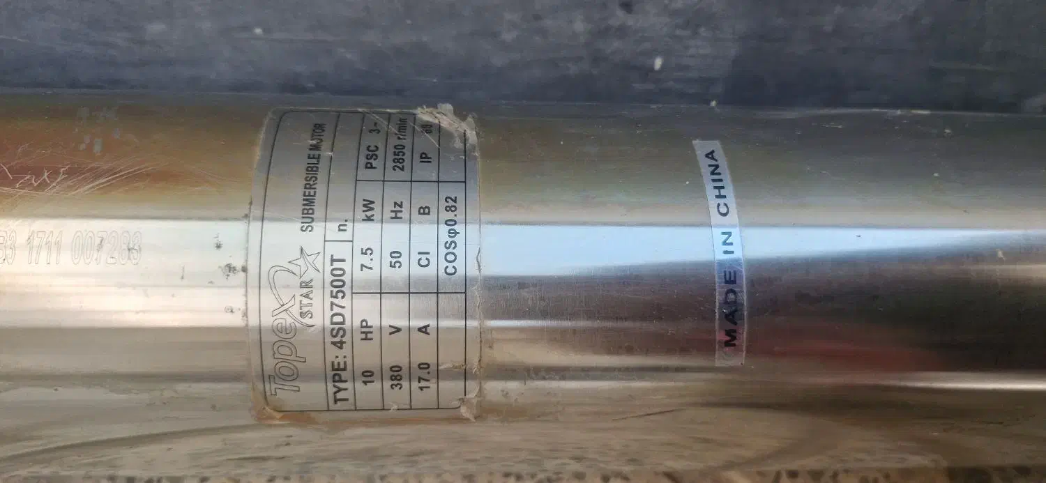 فروش یک عدد پمپ قلمی همراه با کابل، لوله و اتصالات|ابزارآلات|مرودشت, پشت سایپا|دیوار