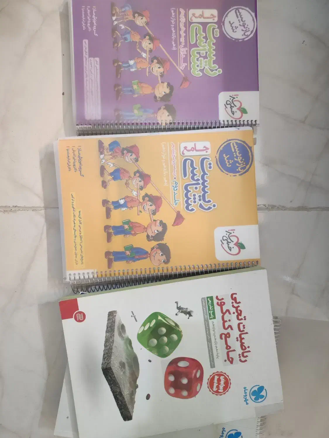 کتاب کنکوری|کتاب و مجله آموزشی|شیراز, شهرک والفجر|دیوار