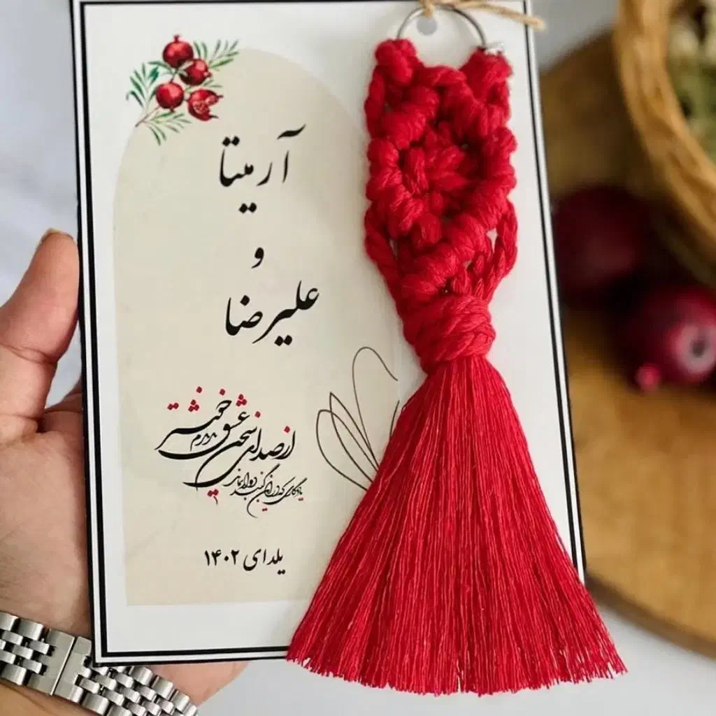 گیفت یلدایی|زیورآلات و اکسسوری|آران و بیدگل, |دیوار