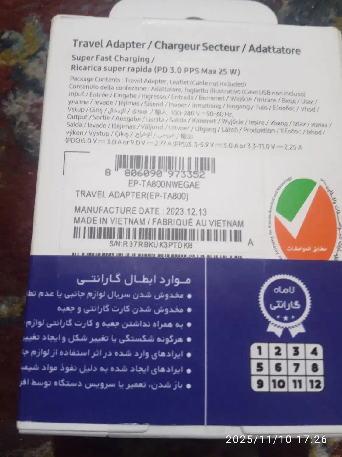 شارژروکلگی موبایل|لوازم جانبی موبایل و تبلت|اندیمشک, |دیوار