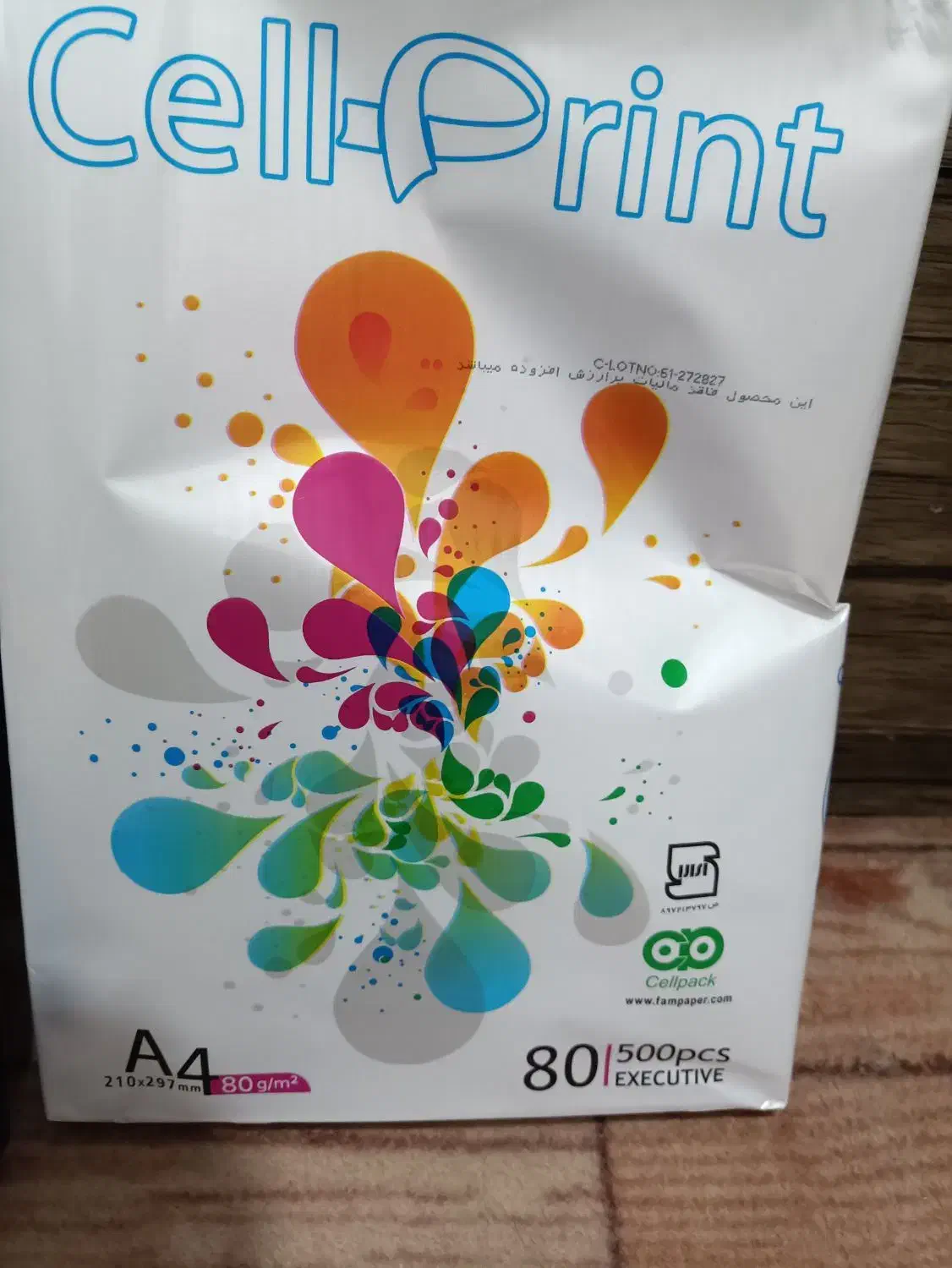 کاغذA4|لوازم التحریر|بم, |دیوار