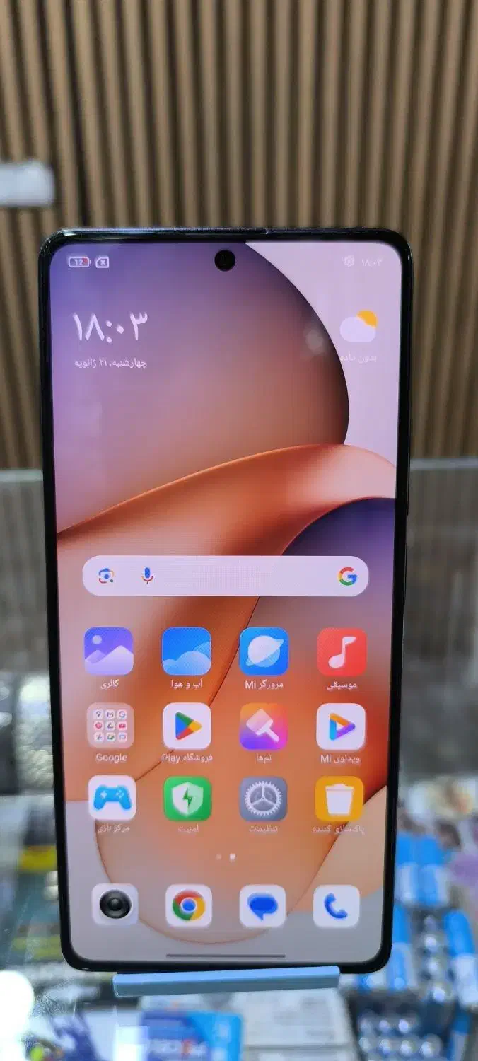 شیایومی note 13 pro|موبایل|قم, شاه ابراهیم|دیوار