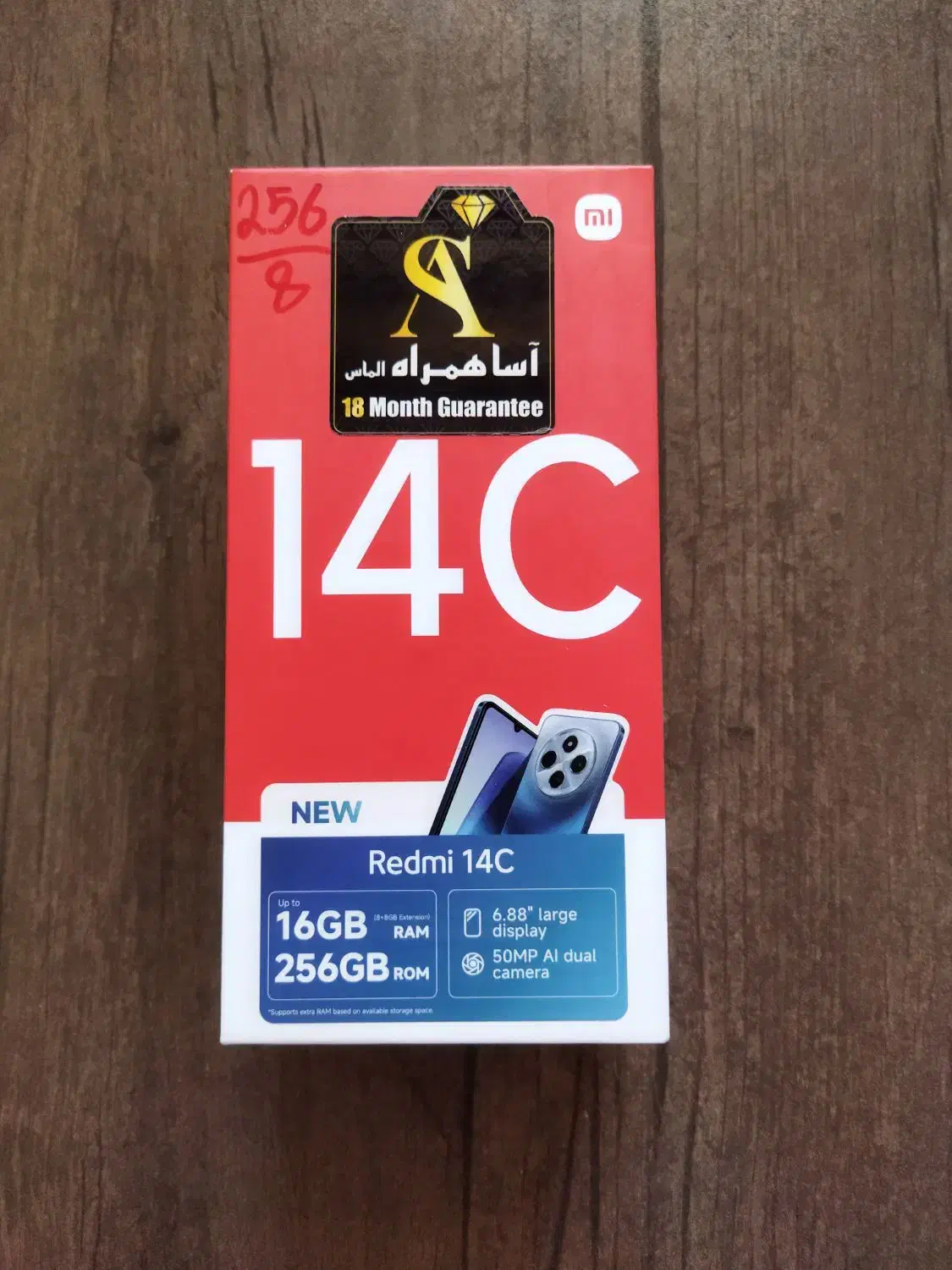 شیائومی redmi 14c ردمی۱۴c|موبایل|قم, ارم|دیوار