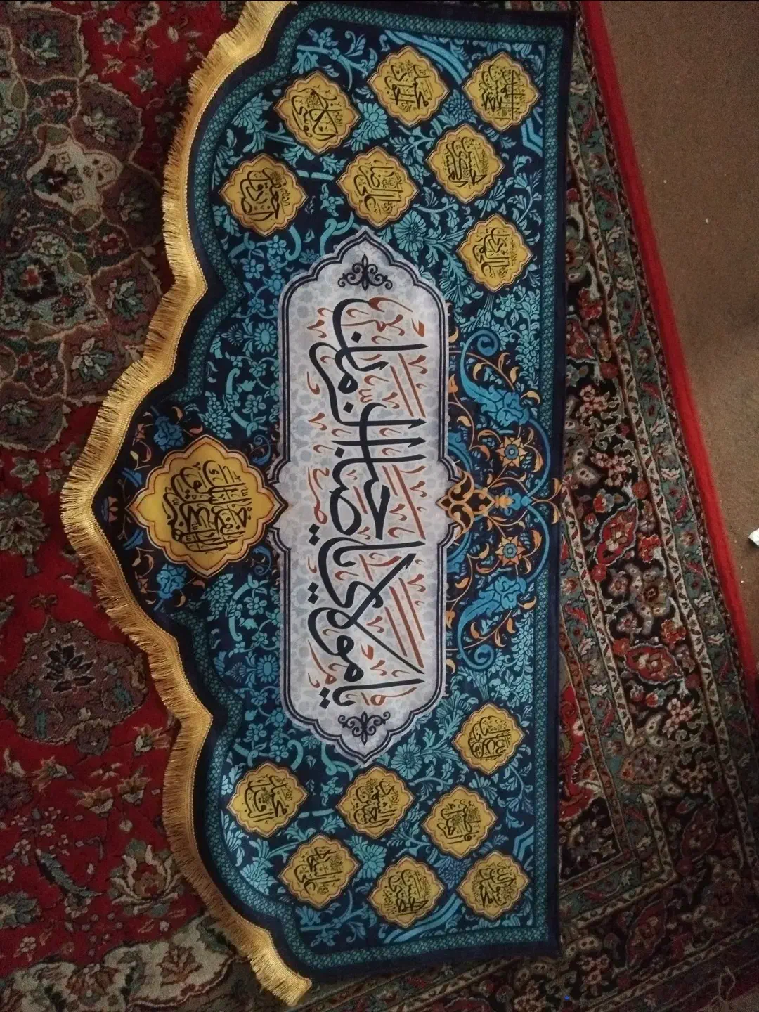 پرچم|پادری|قم, نیروگاه|دیوار