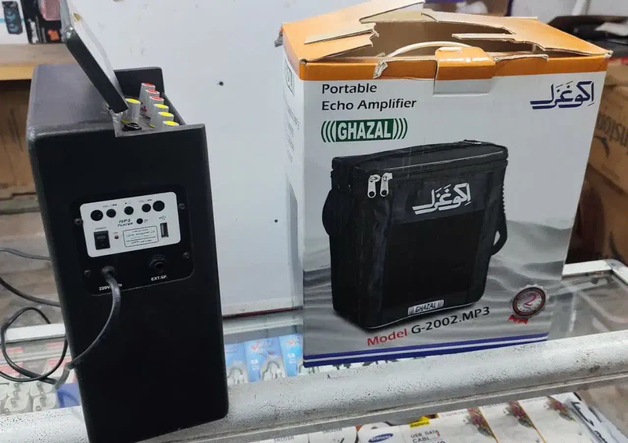 اکو شارژی غزل|سیستم صوتی خانگی|خرمآباد, |دیوار