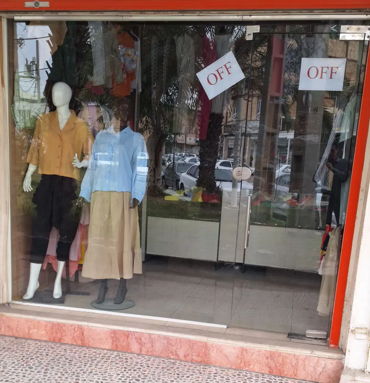 لباس بصورت کلی|لباس|امیدیه, |دیوار