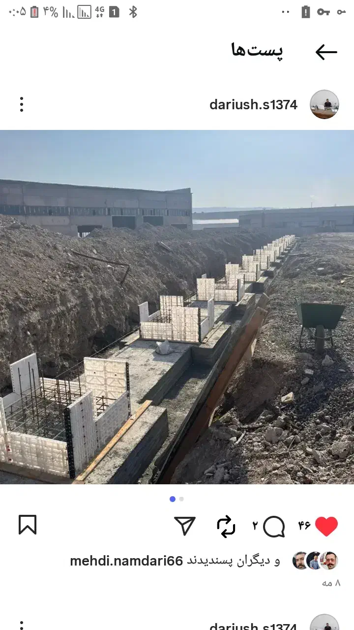 مجری کلیه سازه هایی بتنی و فلزی|خدمات پیشه و مهارت|شهرکرد, |دیوار