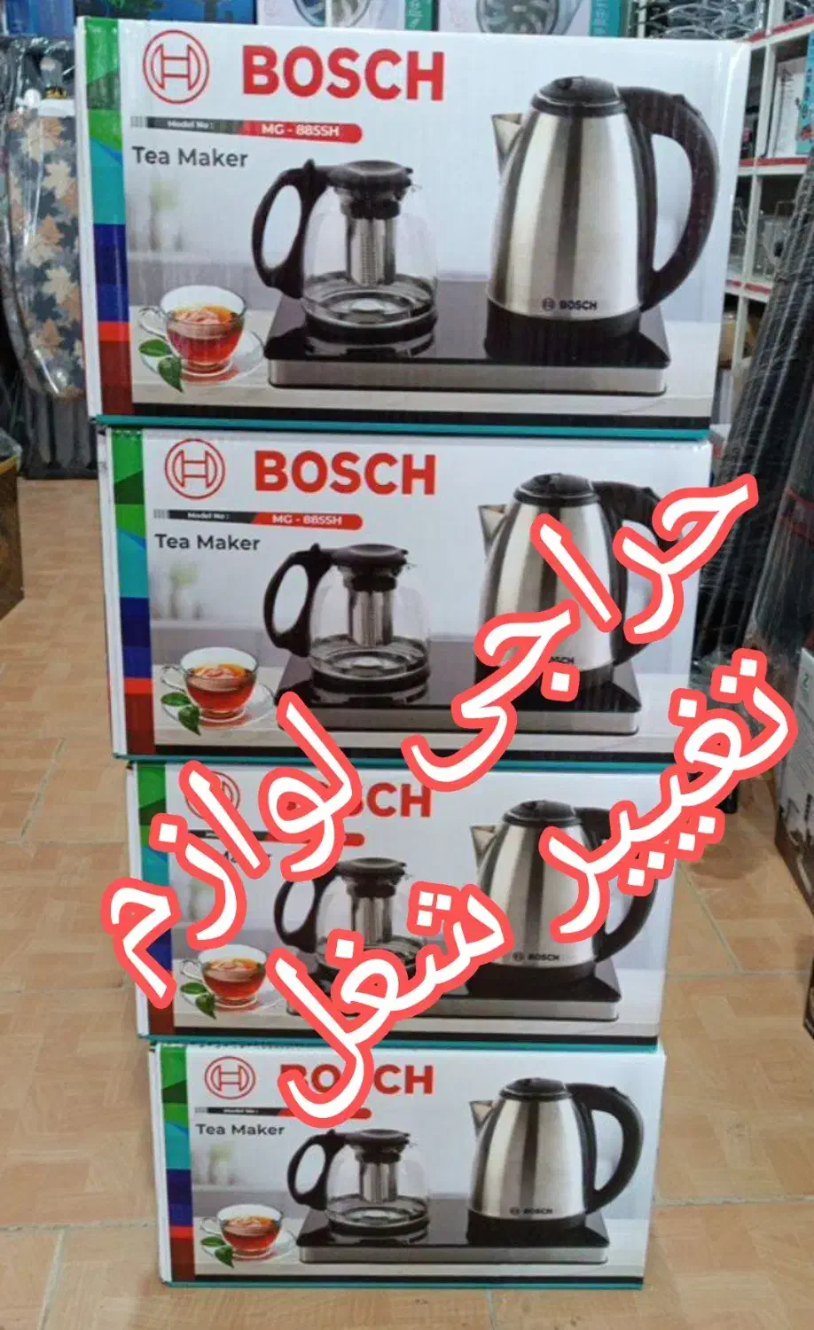 حراجی بخاری زیرقیمت به خاطر تغییر شغل|بخاری، هیتر، شومینه|گرگان, |دیوار