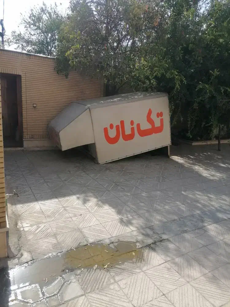 اتاق مزدا|قطعات یدکی و لوازم جانبی|شیراز, ده پیاله|دیوار