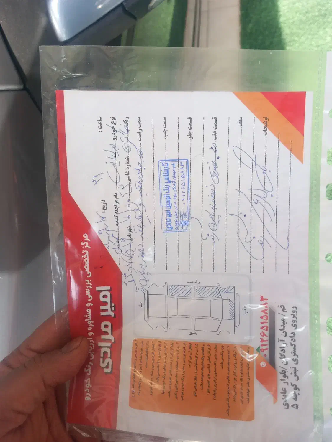 برلیانس ۳۲۰ هاچبک موتورکوچیک|خودرو سواری و وانت|قم, انصارالحسین|دیوار