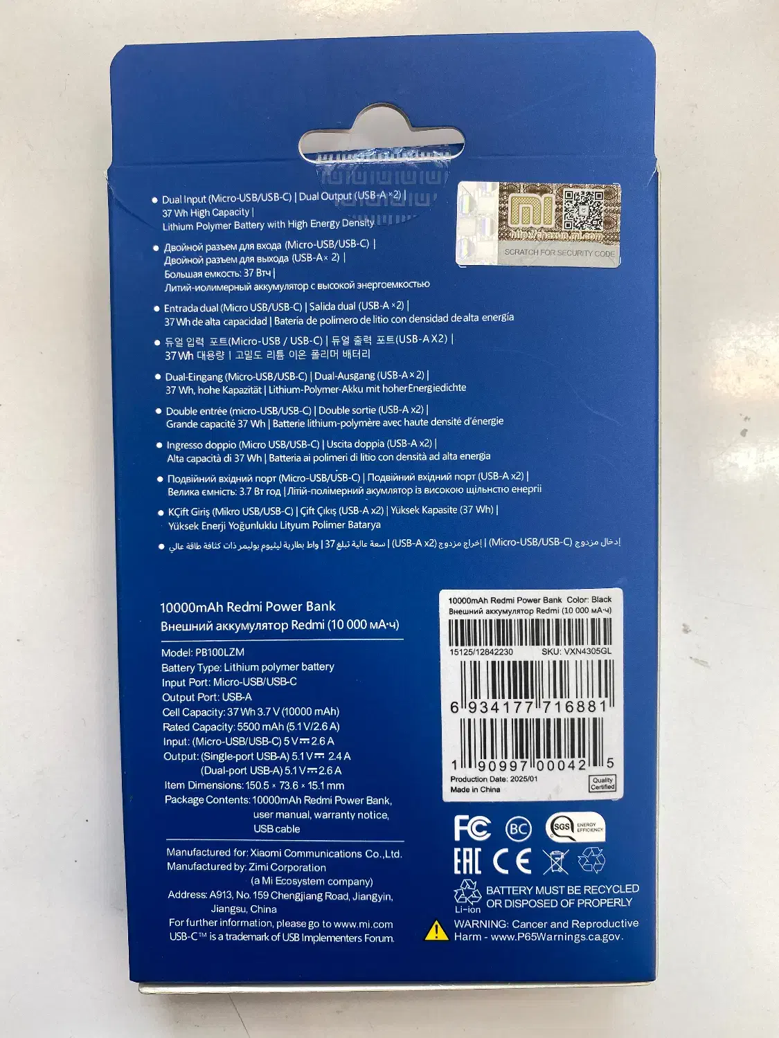 پاوربانک فست شارژ10000شیائومی Xiaomi Grade Aگلوبال|لوازم جانبی موبایل و تبلت|رشت, سعدی (تختی)|دیوار