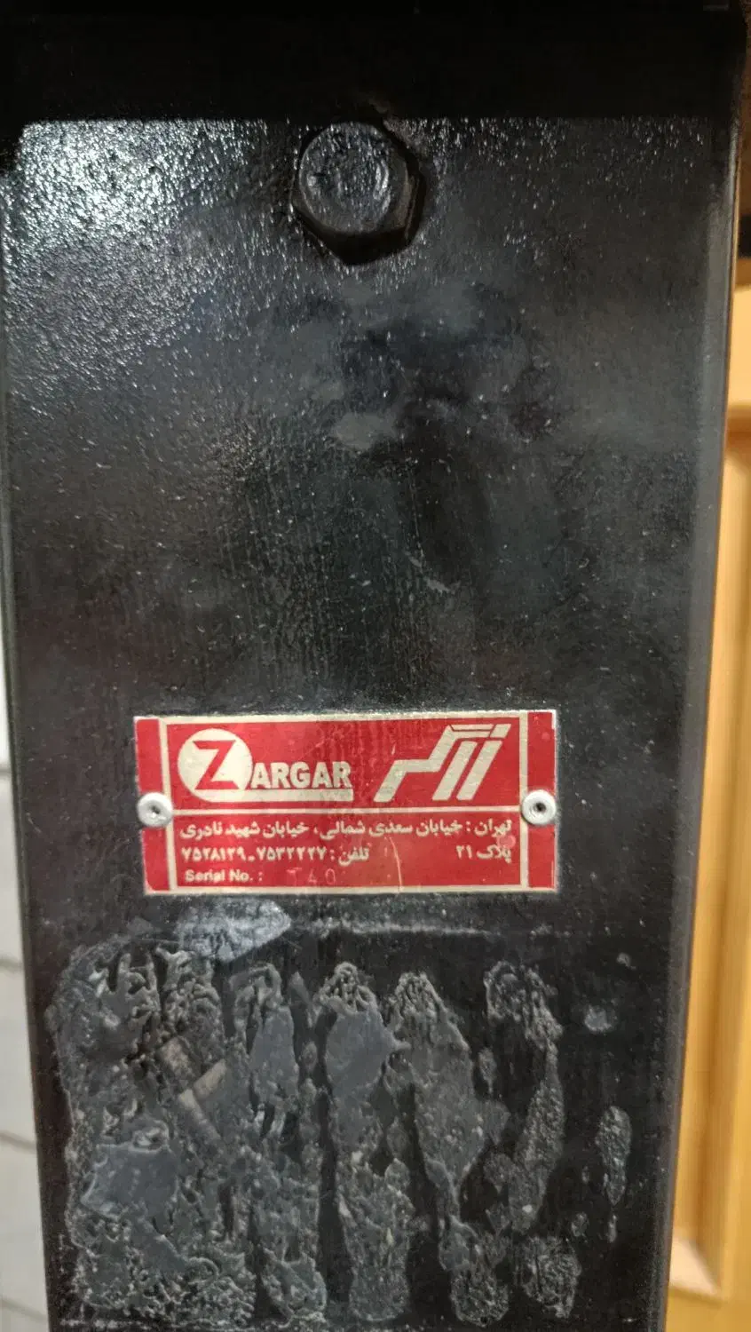 چرخ نورد زرگری|ماشینآلات صنعتی|اصفهان, نقش جهان|دیوار