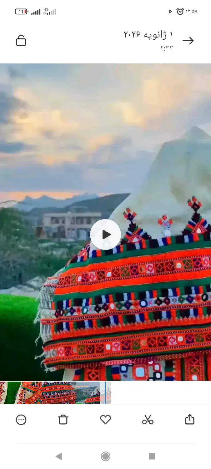 دوچگرم|لباس|سراوان, |دیوار