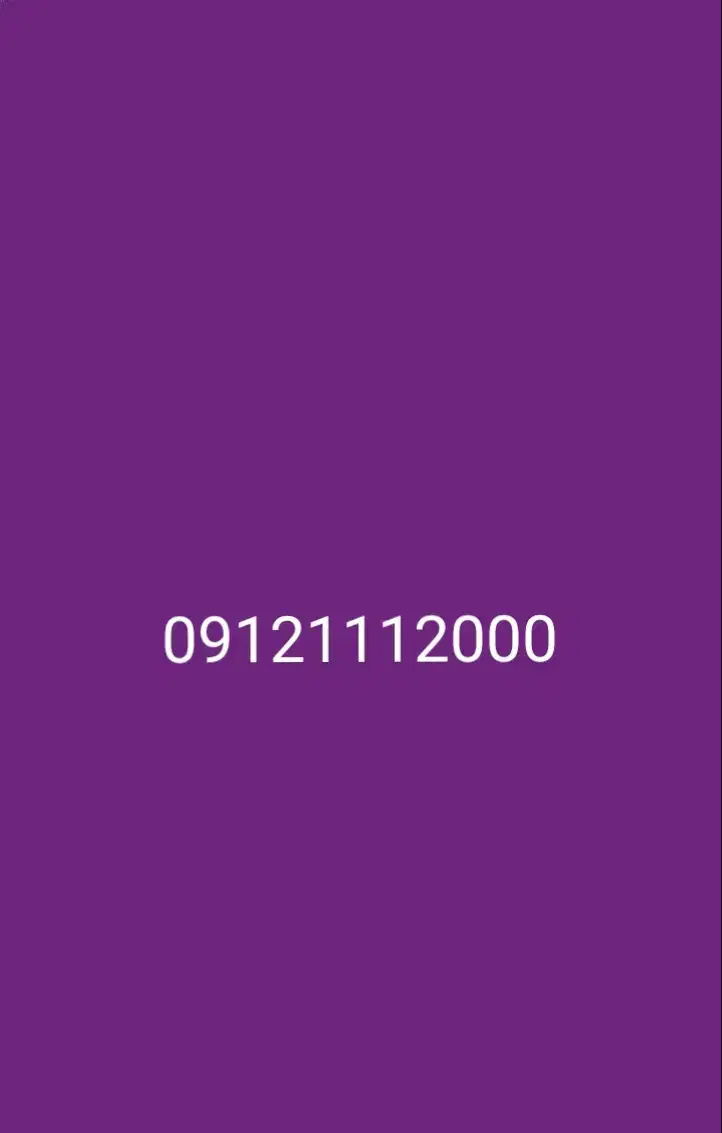 سیم کارت رند همراه اول 09121112000|سیم‌کارت|تهران, میرداماد|دیوار