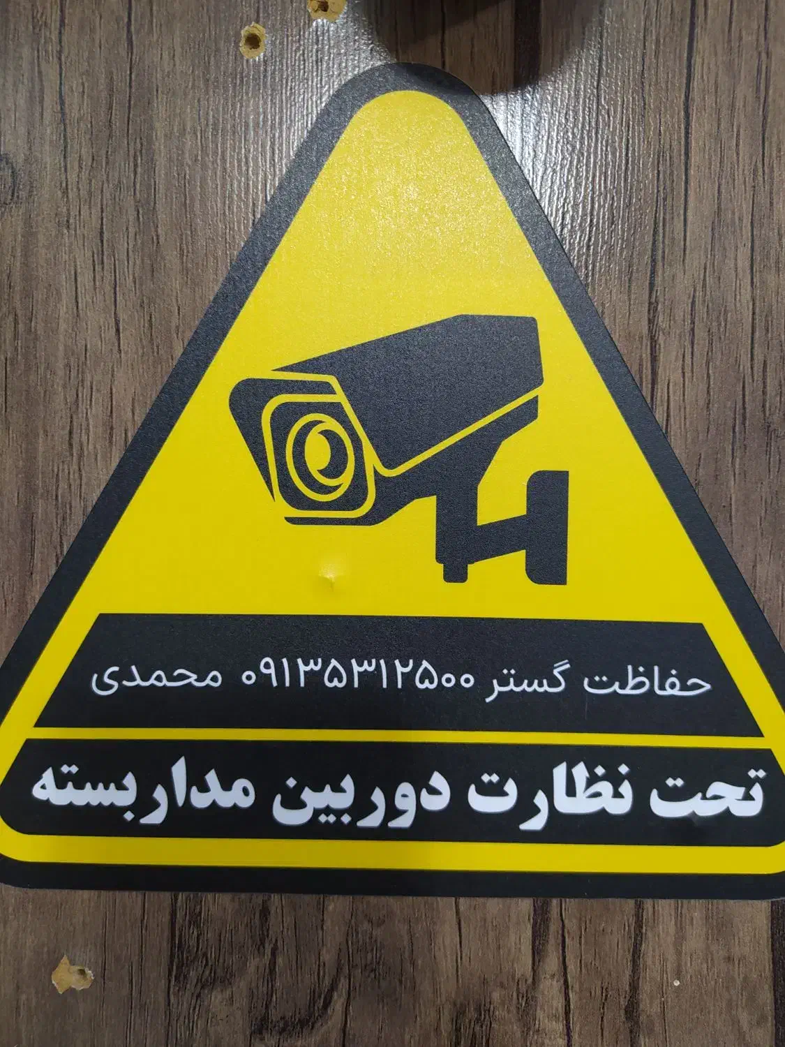 دوربین رنگی پلاخوان با گارانتی|دوربین مداربسته|بافت, |دیوار