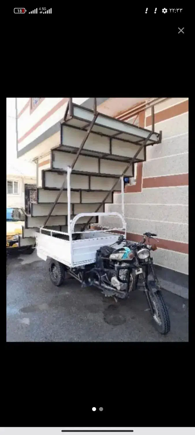 سه چرخه با خون میوه بزرگ|موتورسیکلت|ارومیه, |دیوار