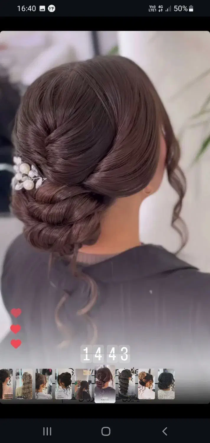 آموزش شنیون|خدمات آموزشی|آستانه اشرفیه, |دیوار