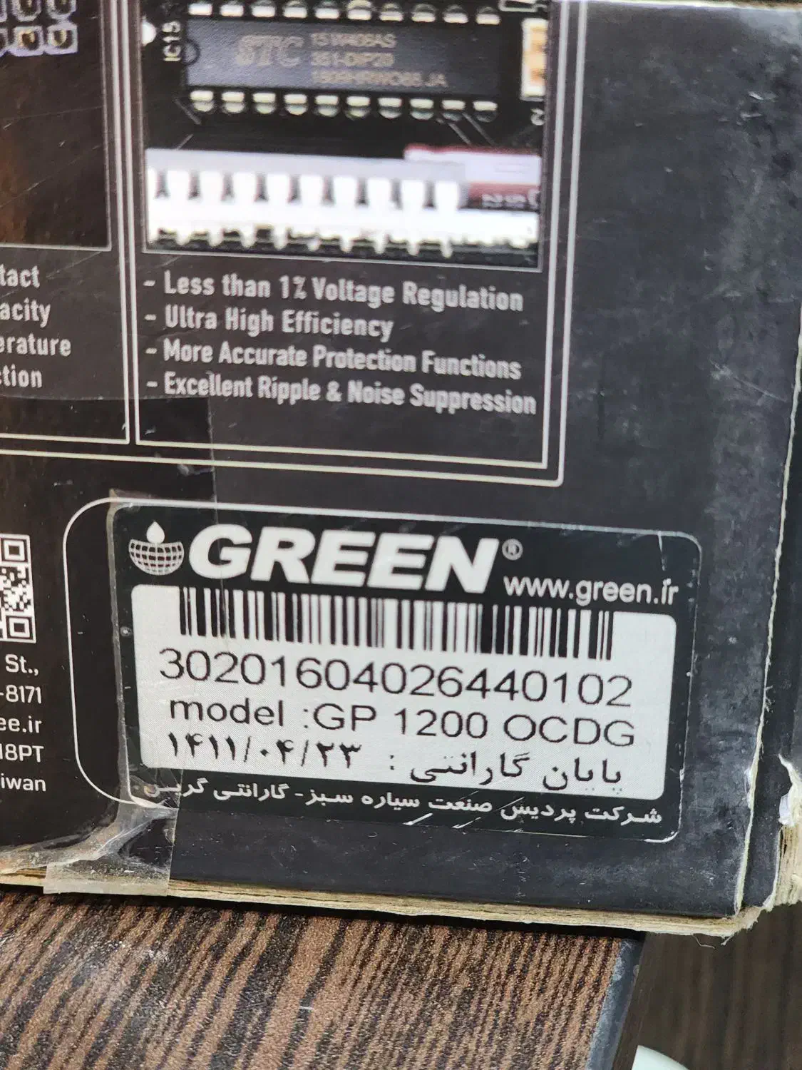 پاور استوک گرین GREEN 1200W OCDG|قطعات و لوازم جانبی رایانه|تهران, فلسطین (میدان انقلاب)|دیوار