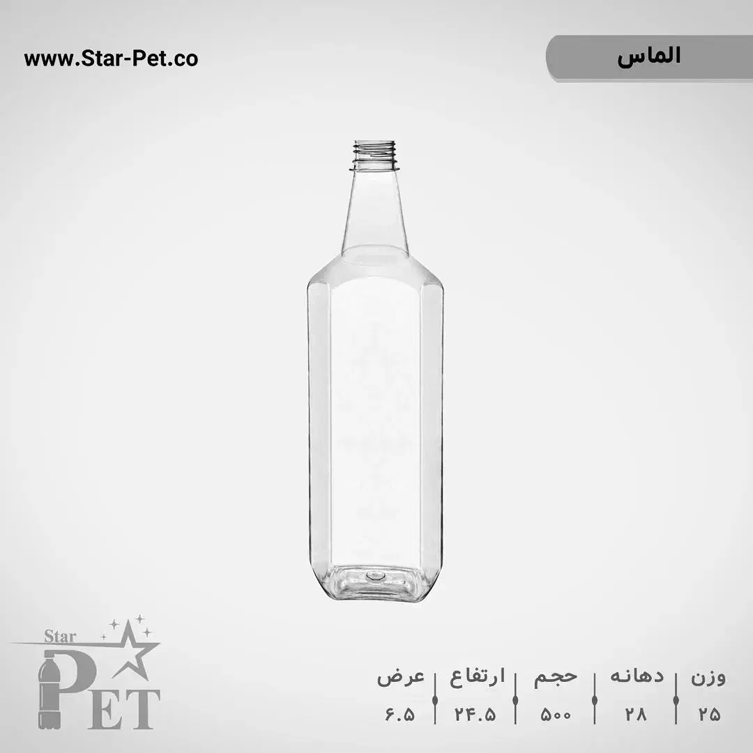 فروش انواع بطری پت،جار ودرب بطری|عمده‌فروشی|ری, علایین|دیوار