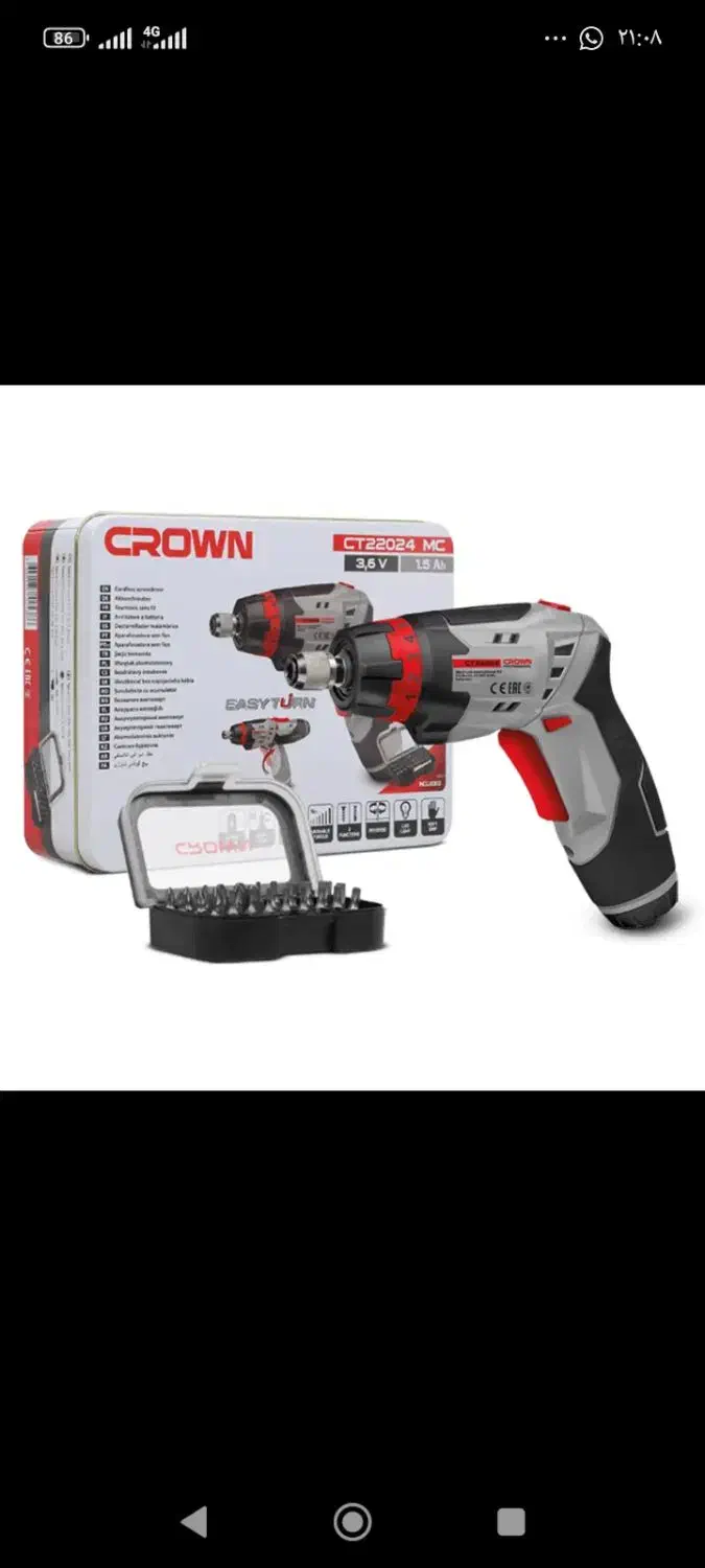 اره دیسکی رونیکس ۴۳۲۰ و   پیچ بند شارژی|ابزارآلات|تهران, مسعودیه|دیوار