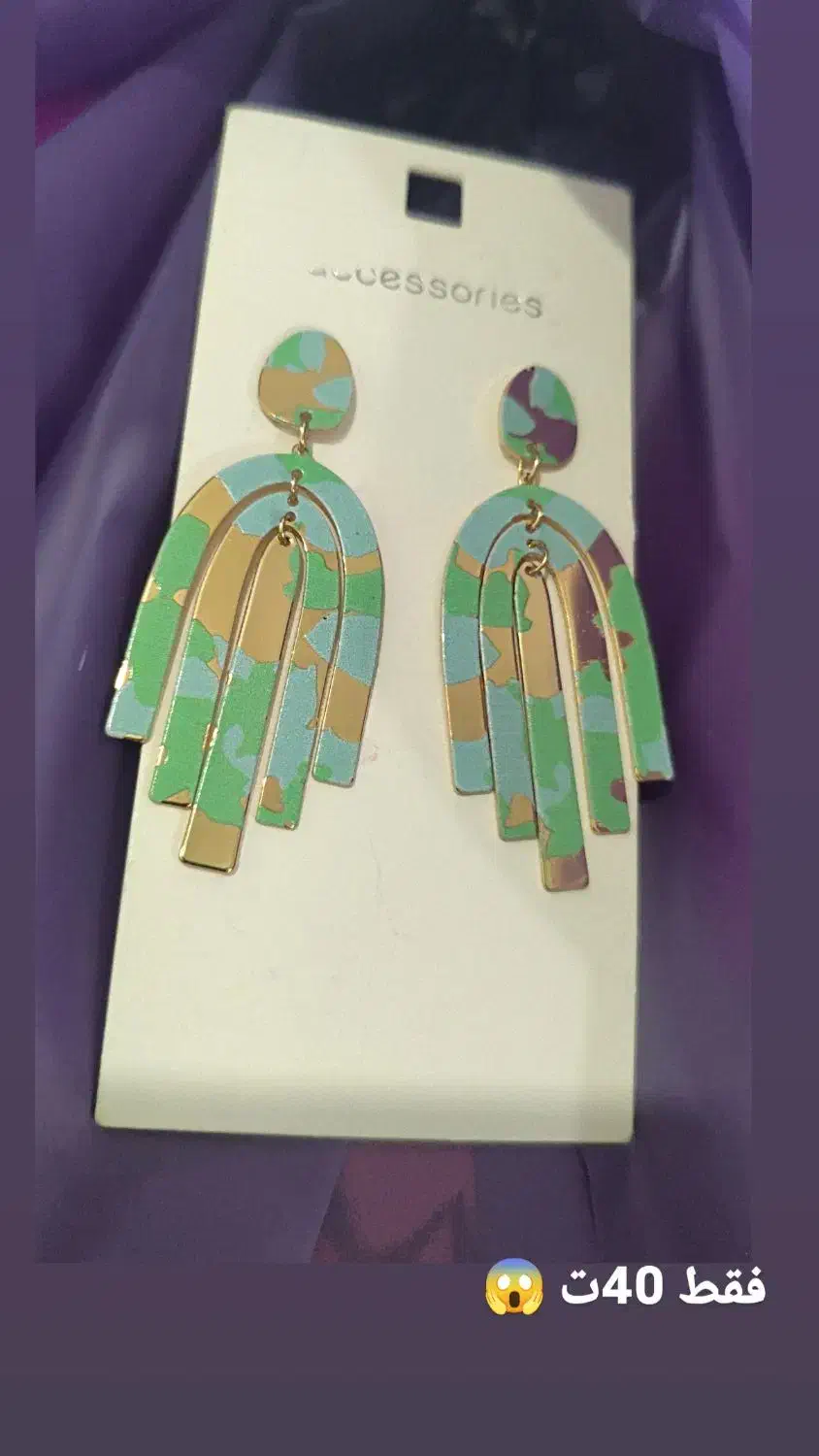 بدلیجات|بدلیجات|گرگان, |دیوار