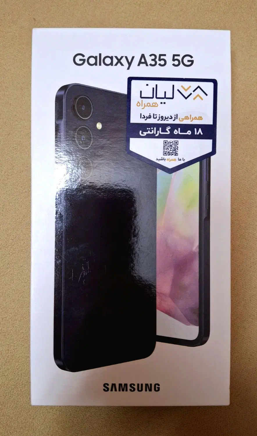 a35..128|موبایل|اصفهان, شهرک شهید منتظری|دیوار