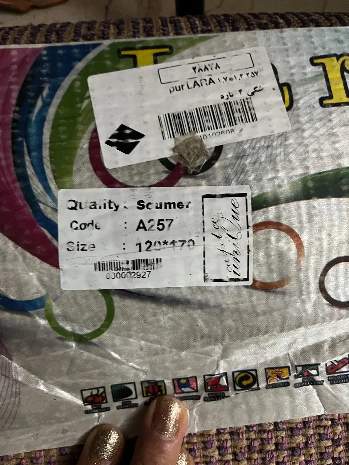 فرش ۱۲۰در۱۷۰|فرش|تهران, آزادشهر|دیوار