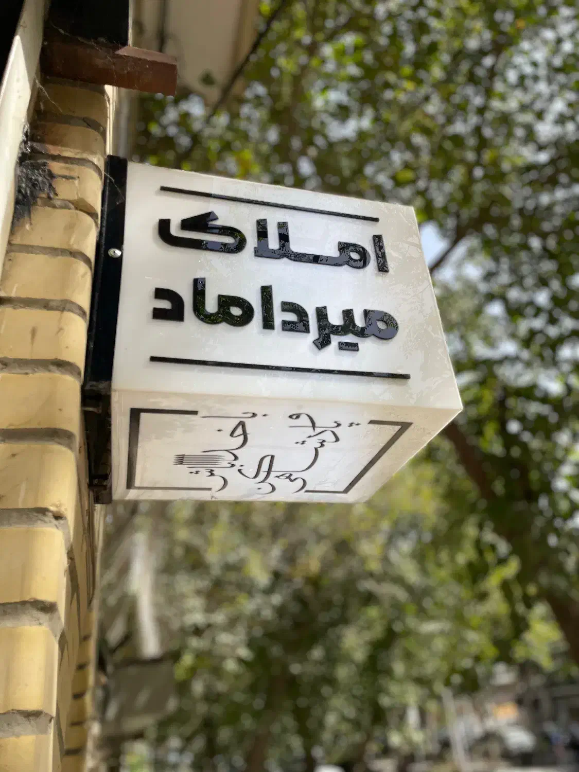 اجاره آپارتمان 90متر/1خواب/همکف نوساز/خ باغ دریاچه|اجارهٔ آپارتمان|اصفهان, باغ دریاچه|دیوار