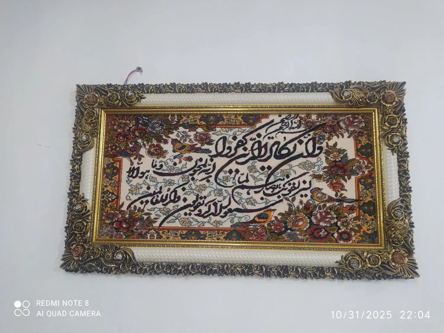 تابلو فرش در حد نو|تابلو فرش|خرمآباد, |دیوار