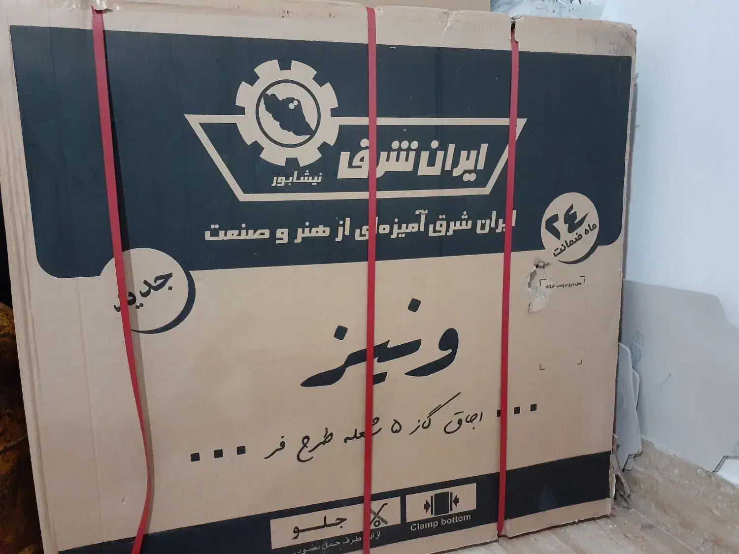 اجاق گاز ۵ شعله طرح فر|اجاق گاز و لوازم برقی پخت‌وپز|کوهدشت, |دیوار