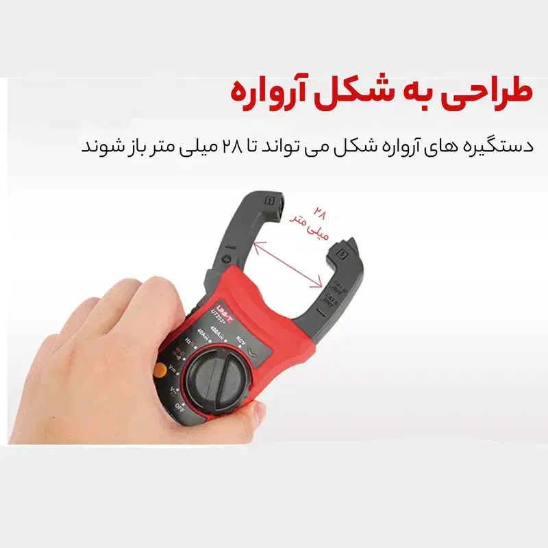 کلمپ آمپر متر یونی-تی مدل +UT202|ابزارآلات|تهران, سنائی|دیوار