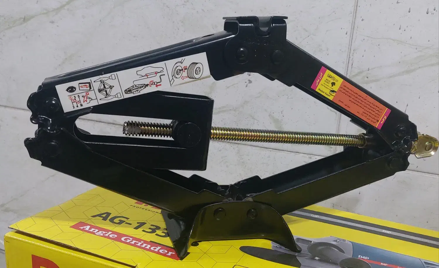 جعبه بکس ۹۴تیکه پلاس|ابزارآلات|دزفول, |دیوار