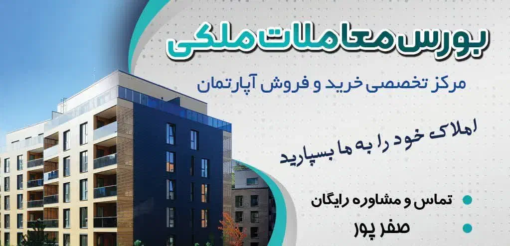 آپارتمان 250 متری سه خواب مستر بلوار رجا|پیش‌فروش املاک|یاسوج, |دیوار
