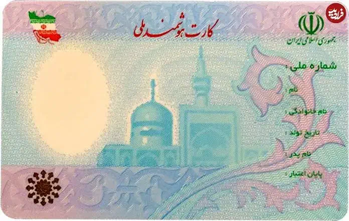 کارت ملی گواهینامه عابر بانک گم کردم|اشیا|تهران, شهرک ولیعصر شمالی|دیوار