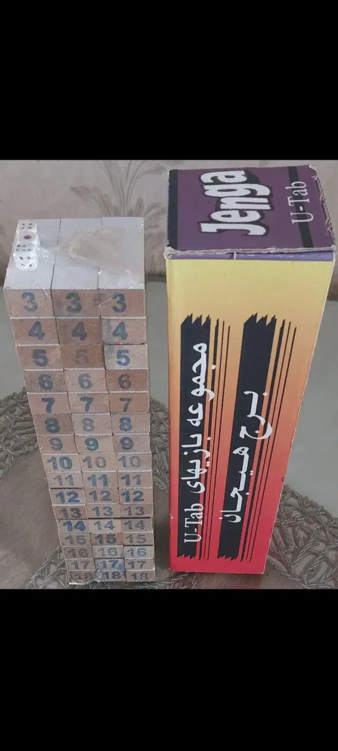 بازی های فکری و سرگرمی|اسباببازی|تهران, مشیریه|دیوار