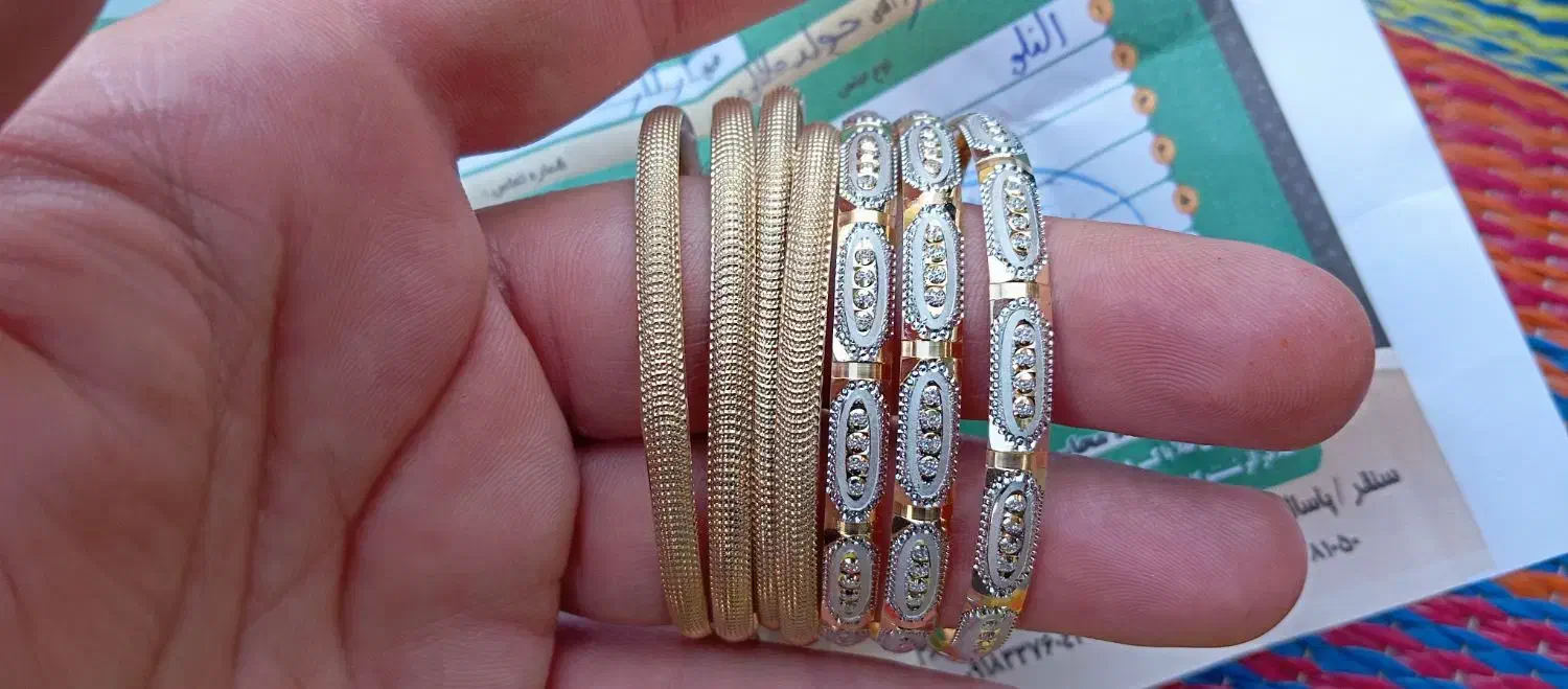 طلای نو ۲ درصد اجرت|جواهرات|تهران, فاطمی|دیوار