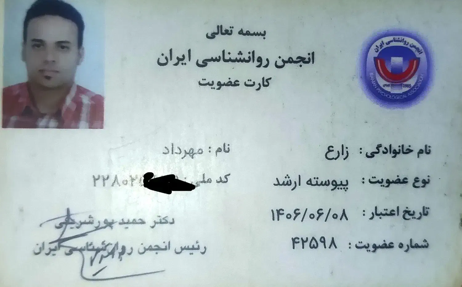 روانشناس و مشاور|خدمات آرایشگری و زیبایی|شیراز, زرگری|دیوار