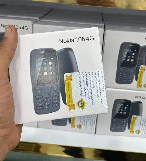 نوکیا تعداد بالا شارژ شد قیمت عمده|موبایل|برازجان, |دیوار