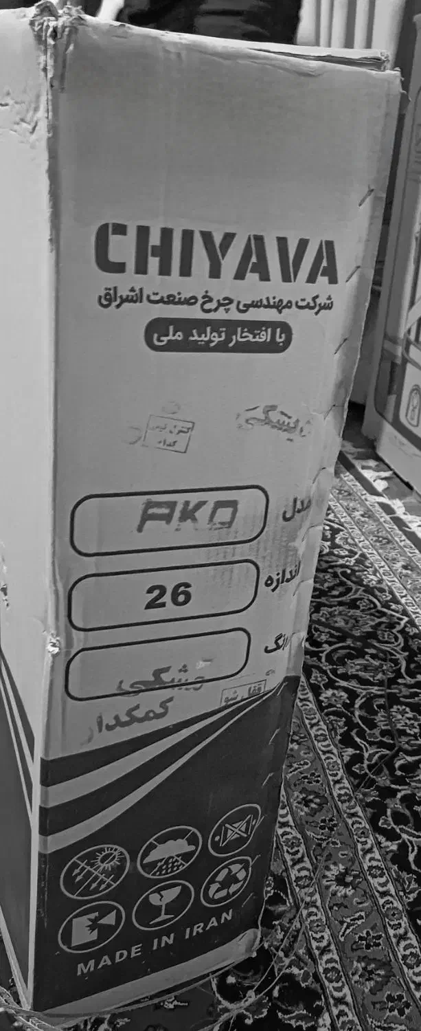 دوچرخه 26 آکو ترمز دیسکی رنگ مشکی|دوچرخه، اسکیت، اسکوتر|کرمانشاه, |دیوار