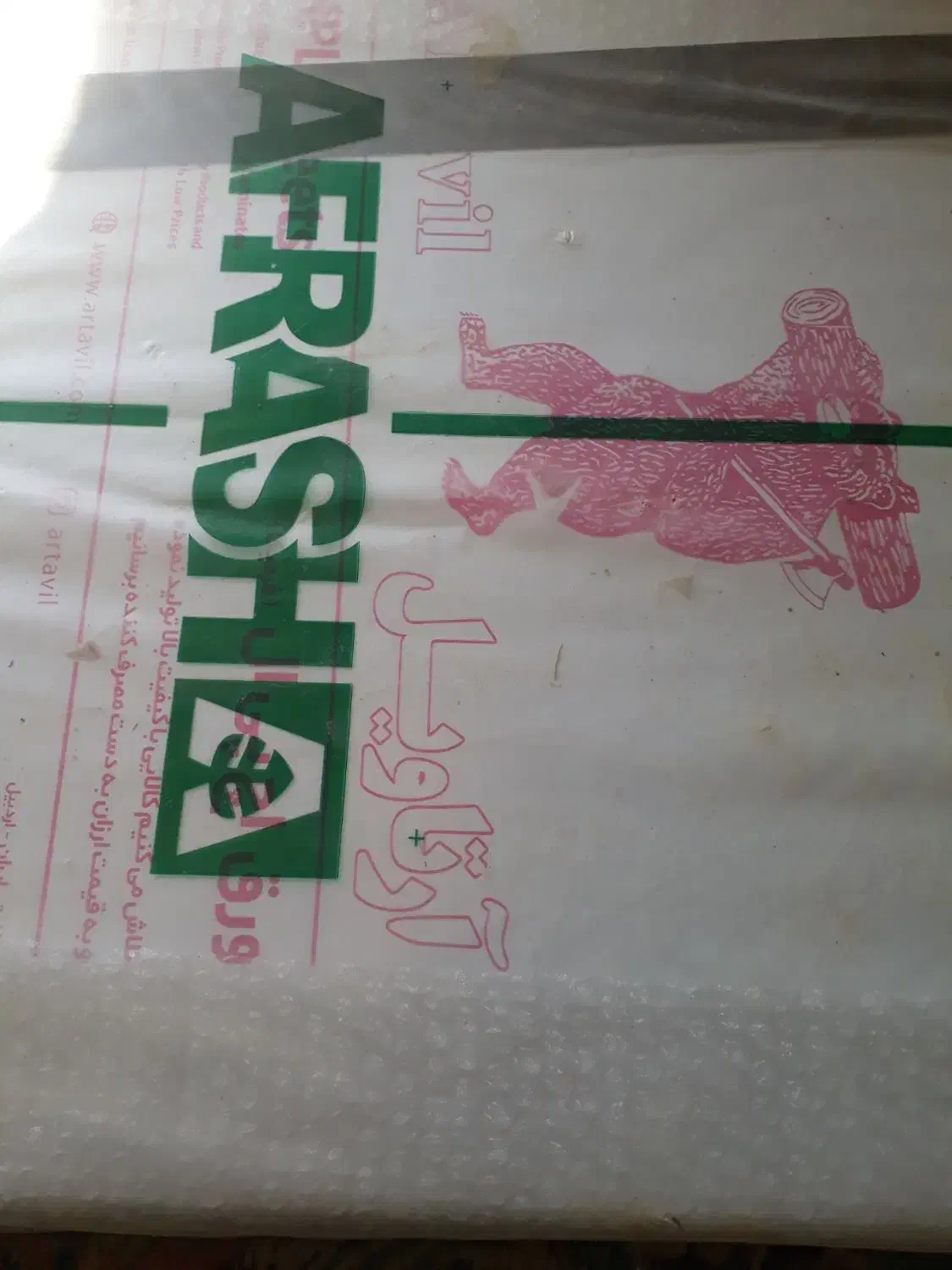 صفحه ام دی اف|میز تحریر و کامپیوتر|چغادک, |دیوار